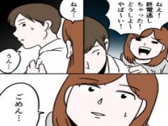 アプローチって難しい！ 「いいな」と思っていた男性に“やっちゃった”失敗談5つ