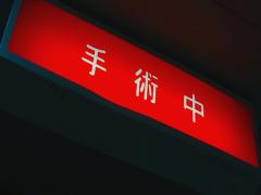 乳がんの手術前はどのような流れなの？事前に受ける3つの検査を解説