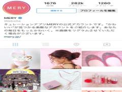 Instagrammerの間で“かぶっている”5つのコスメ♡みんなが持ってる優秀アイテムは?