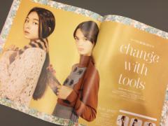 なりたいヘアスタイルはどれ？あなたにぴったりなスタイリング剤をナビゲート