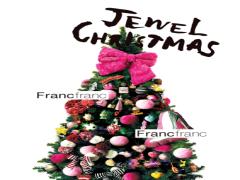 お部屋をお洒落にコーディネート。Francfrancのクリスマスアイテムをお届け♡