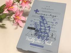 自然のパワーを〝＋〟して。ルルルンのフェイスマスク新シリーズ「プラス」に注目♡