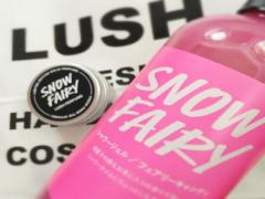 自分へのご褒美はピンクがいいの。LUSHのピンクItemで心も体もラブリーに♡