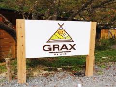 ちょっとリッチなキャンプの延長線。国内でグランピングできるスポット3選