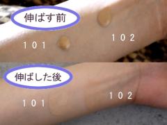あなたはどれにする？ベースメイクの王様”RMK”の全ファンデーションを総復習♡