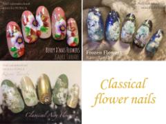 日常使いもOK！冬のパーティーを彩る、クラッシックフラワーネイル