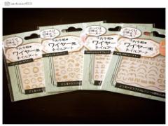 キャンドゥの「ワイヤー風ネイルシール」が便利すぎる！簡単にオシャレ上級者に