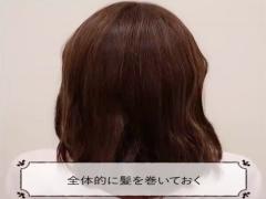 ボブヘアさん必見♡5Daysアレンジでかわいい自分を手に入れて