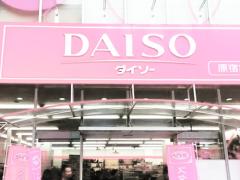 《￥108》究極のプチプラ”ダイソー”のパールインアイシャドウが優秀って噂♡