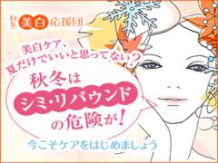 紫外線だけじゃない！シミの原因は乾燥にもあった！？