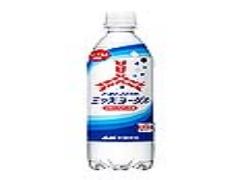 透明なのにヨーグルト味!? 中味も見た目もすっきりさわやかな『三ツ矢ヨーグル』新登場
