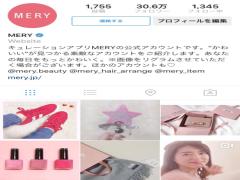 クリスマスのウィッシュリストに載せたいな♡ギフトにしたい12のときめきグッズ