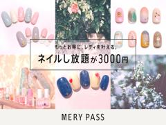 クリスマス前にチェック必須！冬の指先を彩る20のネイルデザイン