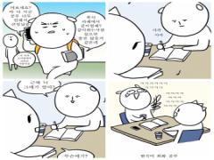 ユニークキャラが心奪う♡韓国マンガ“大学日記”×A‘PIEUのアイシャドウに注目！