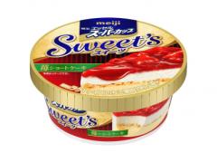 スーパーカップ史上初、4層のアイスクリーム「苺ショートケーキ」登場