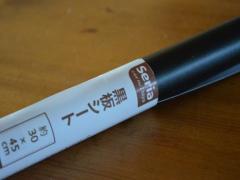 知らないと損！大流行の黒板シートは、アイデア次第でとっても活用できるの♡