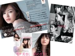 今年流行ったメイク＆カラー覚えてる？ 2016年 メイクトレンド総集編