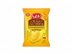 絶対食べたい！ ハッピーターンから「大人のハニーマスタード味」新発売！