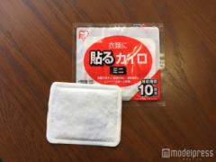 【ひみつの簡単ダイエット】カイロをあそこに貼るだけで痩せる？