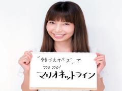 肌のたるみ改善で5歳若返る！ メイク前のマッサージでしっかりケア♡