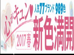 スタイリッシュな目元に女らしい血色を加えた、洗練スマートメーク