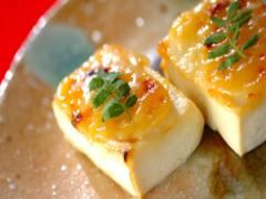 爽やかな香りが口に広がる！ 豆腐のユズみそ焼き