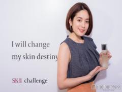 筧美和子、弱点克服を誓う “今年こそ、本気で美肌を手に入れる”SK-IIの4ステップで叶える