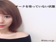 顔の印象はチークで変わる！ 美人度を上げるチークの入れ方って♡？