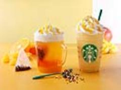 スターバックス、春の到来を感じさせるティーベースのドリンク『サンシャイン マンダリン