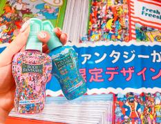 “レア”なオドローを見つけることができるかな？『ボディファンタジー×ウォーリーをさが