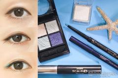 TPO別“一重メイク”【オフィス・アフター5・夏イベント】3つのパターンをCHECK！