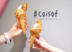 北海道銘菓「わかさいも」を丸ごとトッピング!! 期間限定『白あん恋ソフト』がcoisof(コイソ