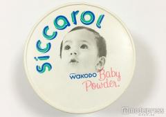 汗をかいても崩れない！コスパ最強”ベーキングメイク”って？