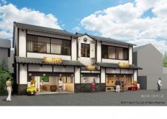 日本初リラックマの和カフェ「嵐山 りらっくま茶房」が京都に常設オープン