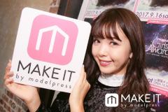 藤田ニコル、秋メイクで魅せる大人フェイス＜GirlsAward 2017 A／W フィッティングに潜入＞