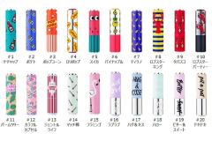 ティントリップがおしゃれに登場♪ 自分だけのパッケージでメークもポーチの中も華やかに