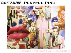 2017年秋冬はプレイフルなピンクネイルがトレンド☆ミセスもグランマも思いっ切りピンクで