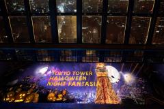 東京タワーでハロウィンマッピング初開催　夜景にお化けたちが浮かびあがる