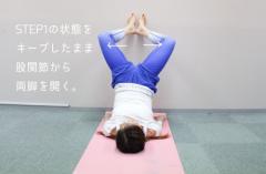 股関節が硬いと太りやすい!? 下半身痩せに効く「壁トレ」