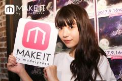 馬場ふみか、どんな時も欠かさない！忙しくても美肌を保つ秘訣＜GirlsAward 2017 A／W フィッテ