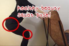 「フォーム」が命！スクワット専門家が指南する2大ポイント