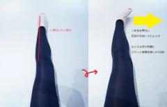 “膝下のねじれ”で脚が太くなる!? 下半身のむくみとりエクサ