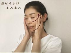 寝起きの顔をリカバリー！朝のむくみ顔を解消する方法3つ