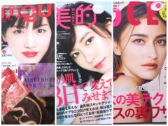 どこよりも詳しく！美容3誌の付録を徹底レビュー（2017/10/23発売）