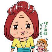 口を横に引いて笑う人は要注意！他の人より老けて見られる危険性大！ |