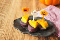 ハロウィンパーティーやお弁当にも！超簡単おつまみレシピ