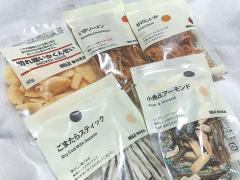 おつまみに・小腹満たしに♡無印良品のリピ買いお菓子10選