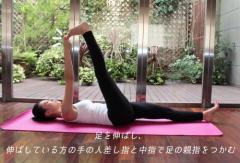 翌朝すっきり！下半身のむくみやだるさを解消するY字ポーズ