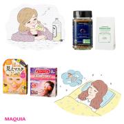 寝だめ欲求は脳からのSOSサイン!? 今夜から実践できる睡眠対処法 | lMAQUIA
