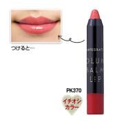 クレヨンリップおすすめ｜レブロンにインテグレート…人気クレヨンリップ6選＆使い方 |